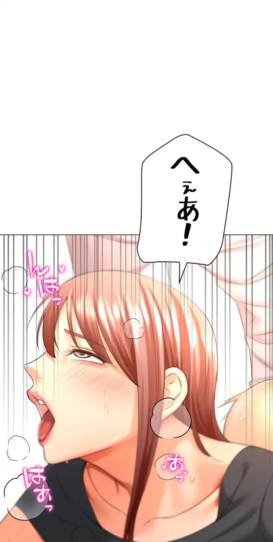 女子調教アプリ 第39話 - 5