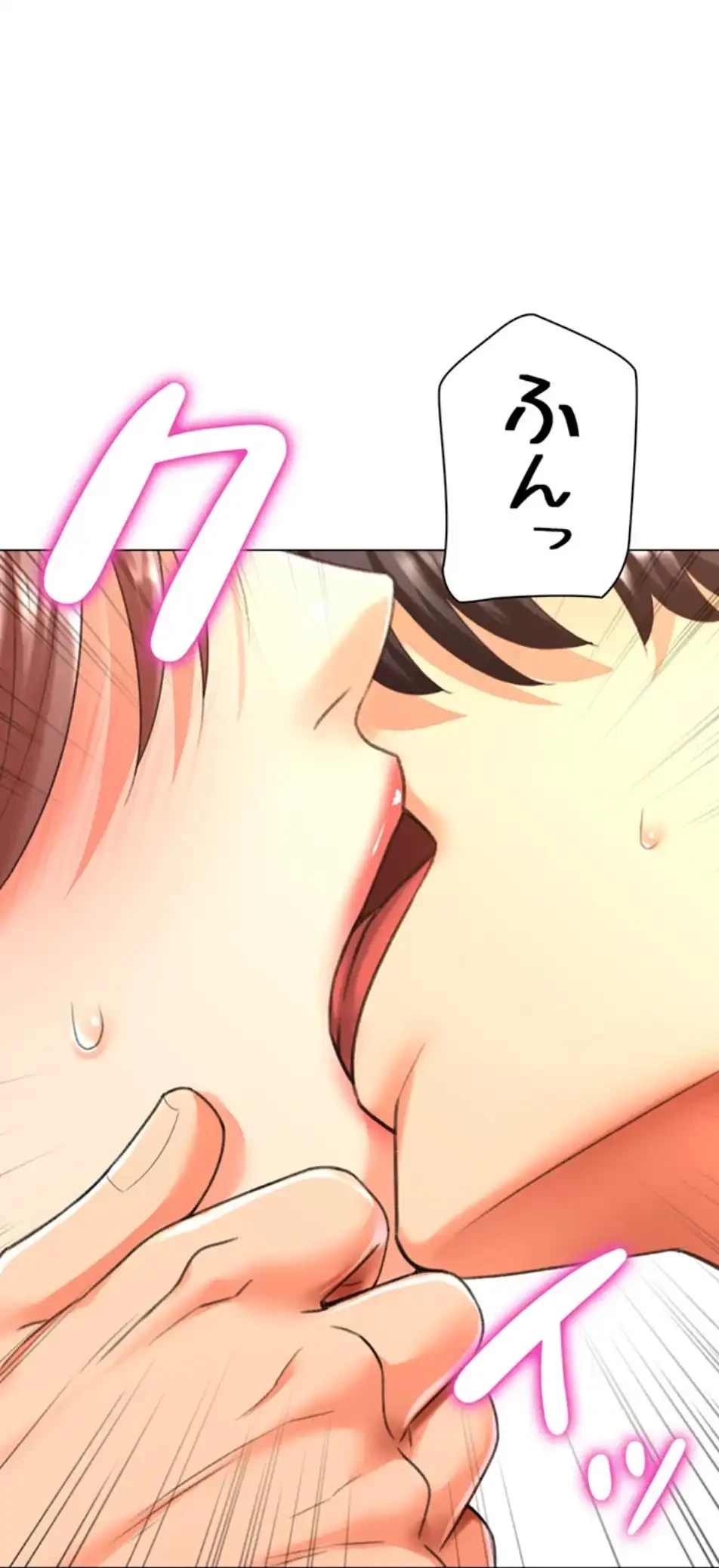 女子調教アプリ 第39話 - 10