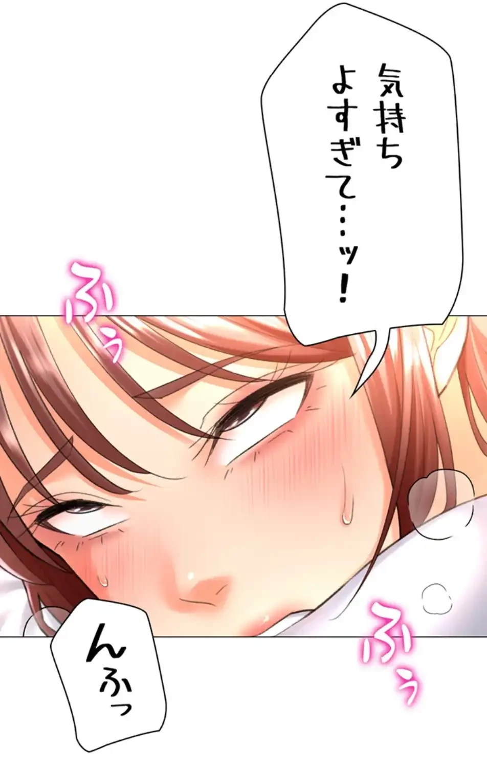 女子調教アプリ 第39話 - 24