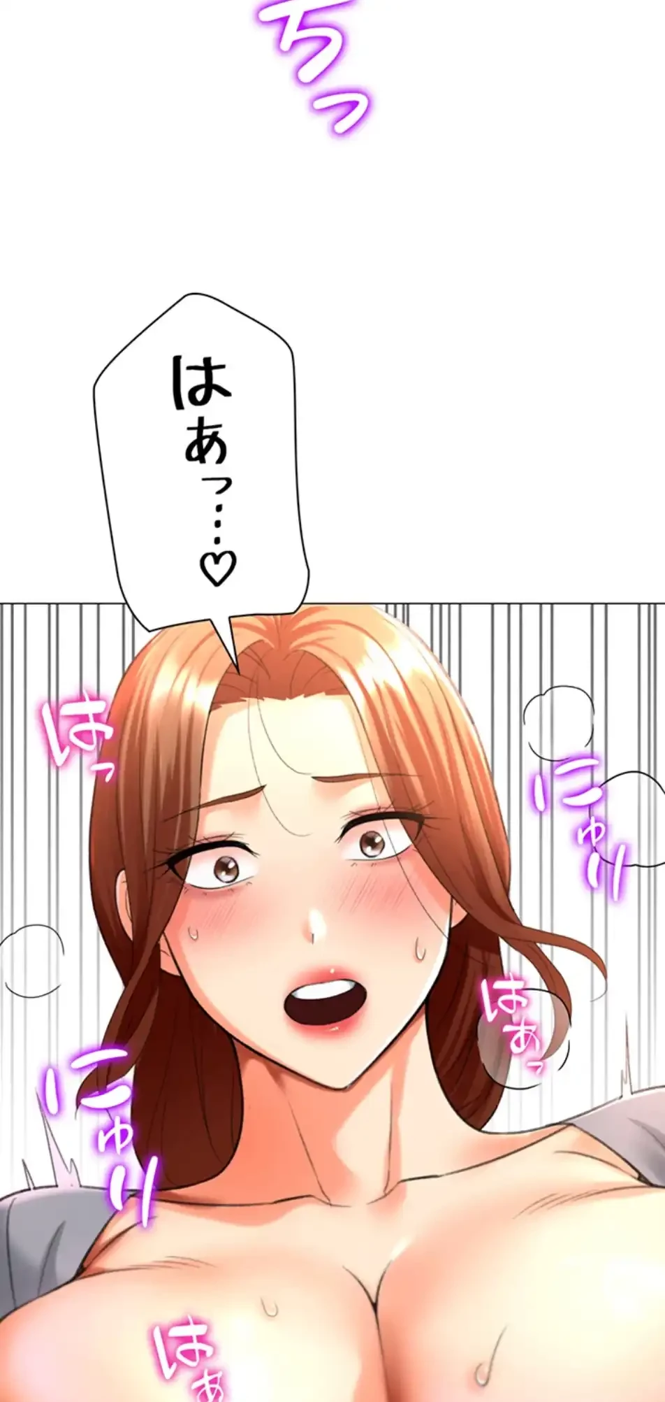 女子調教アプリ 第39話 - 40