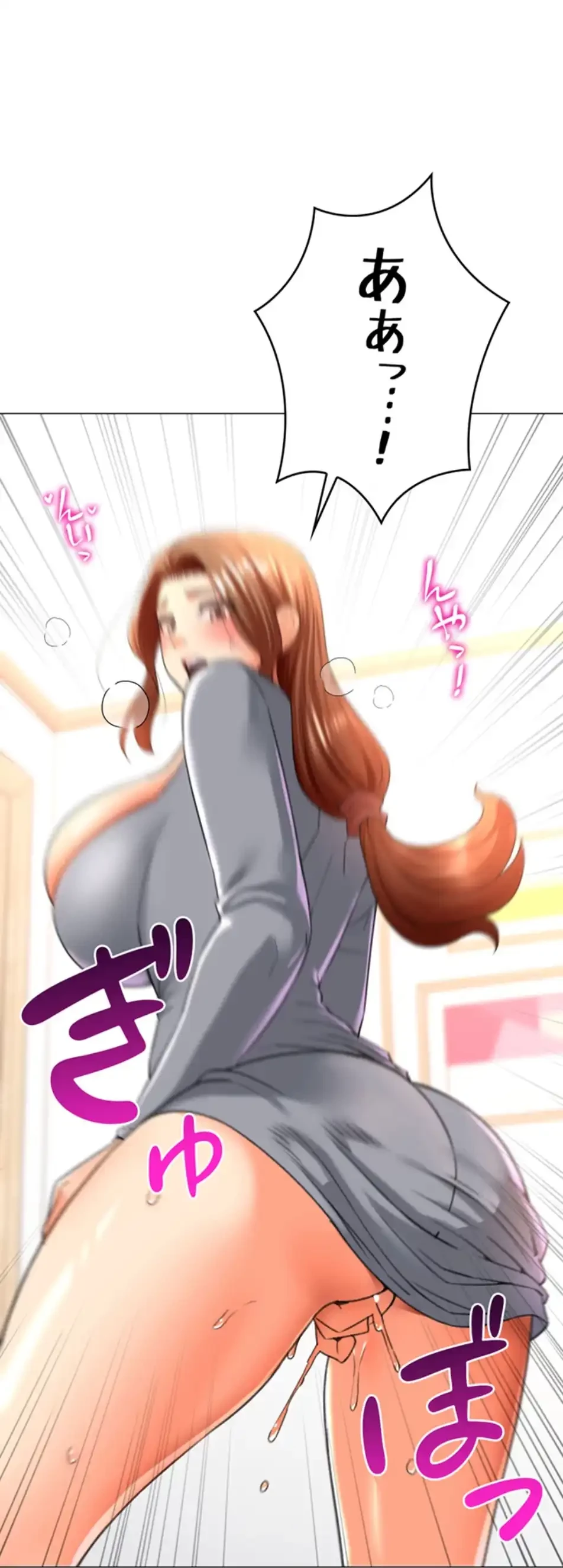 女子調教アプリ 第39話 - 51