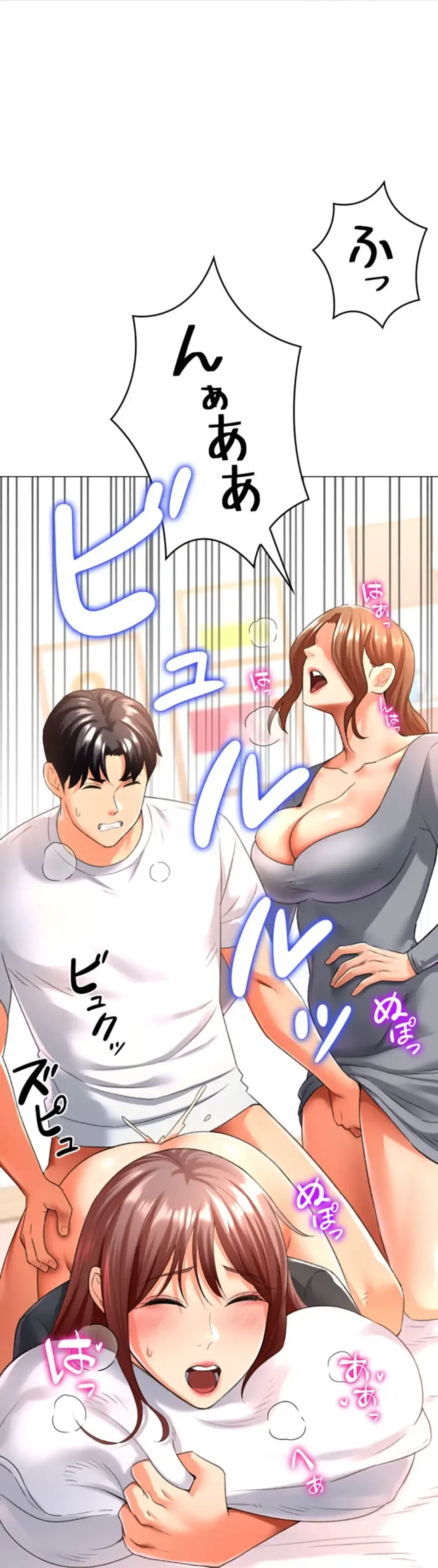 女子調教アプリ 第39話 - 52