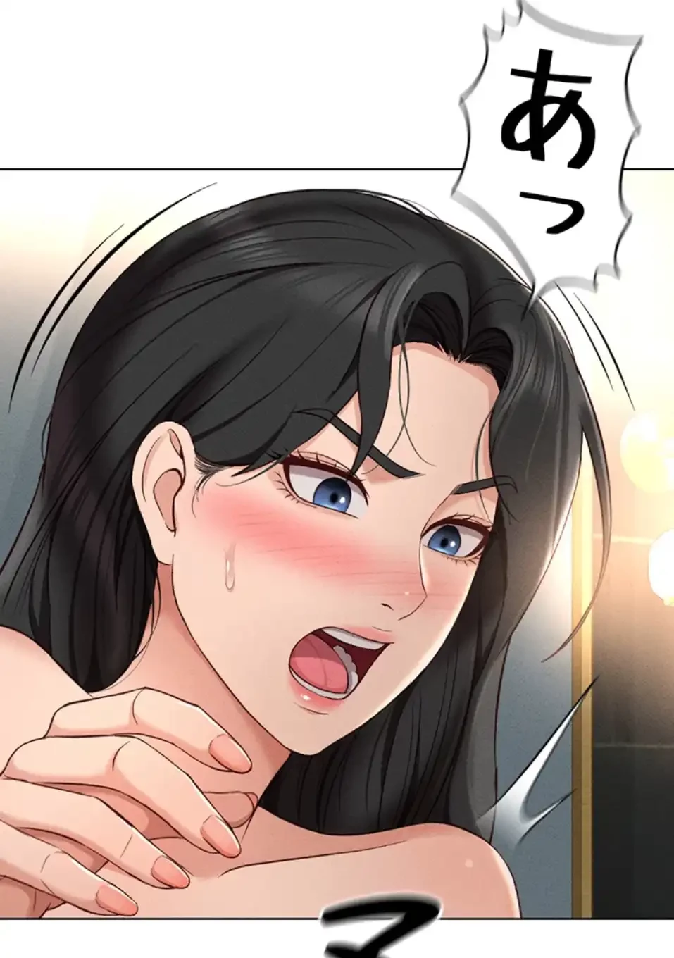 社内エッチは常識です 第19話 - 29