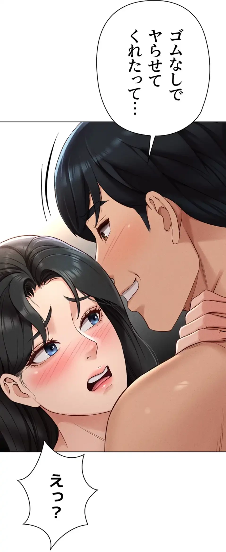 社内エッチは常識です 第19話 - 37