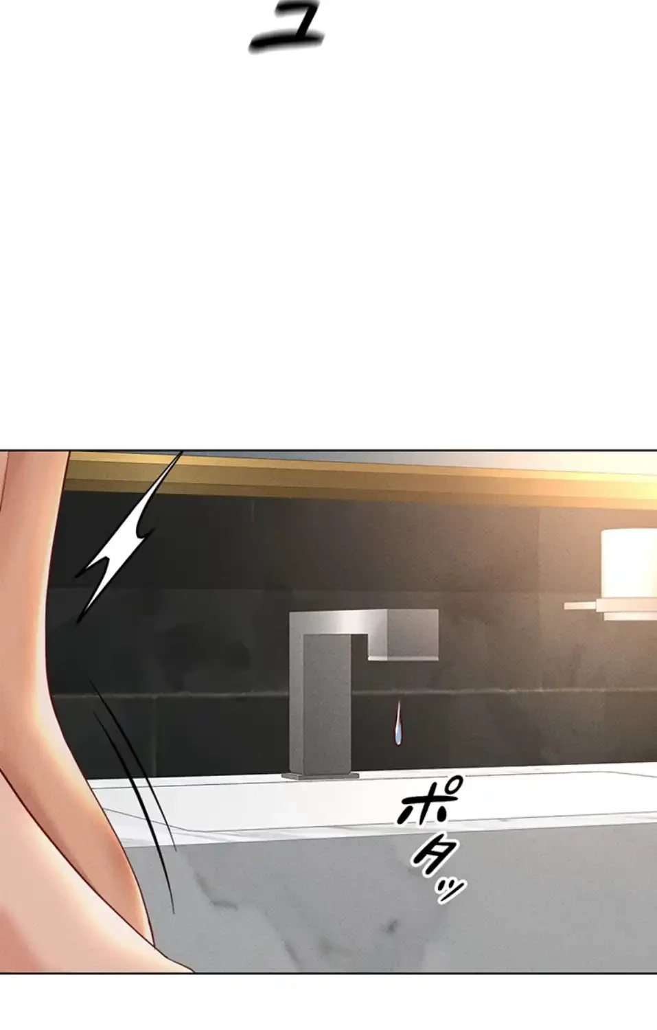 社内エッチは常識です 第19話 - 41