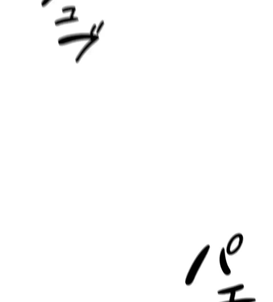 社内エッチは常識です 第19話 - 60