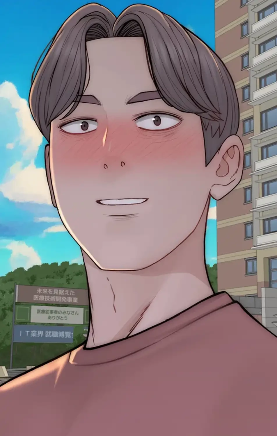 抜け出せない母親の沼 第101話 - 17