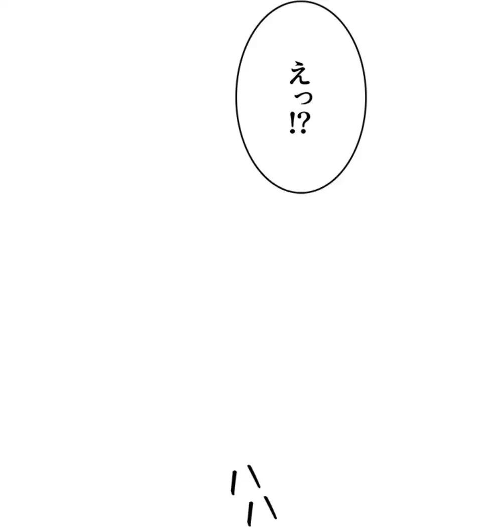 抜け出せない母親の沼 第101話 - 34