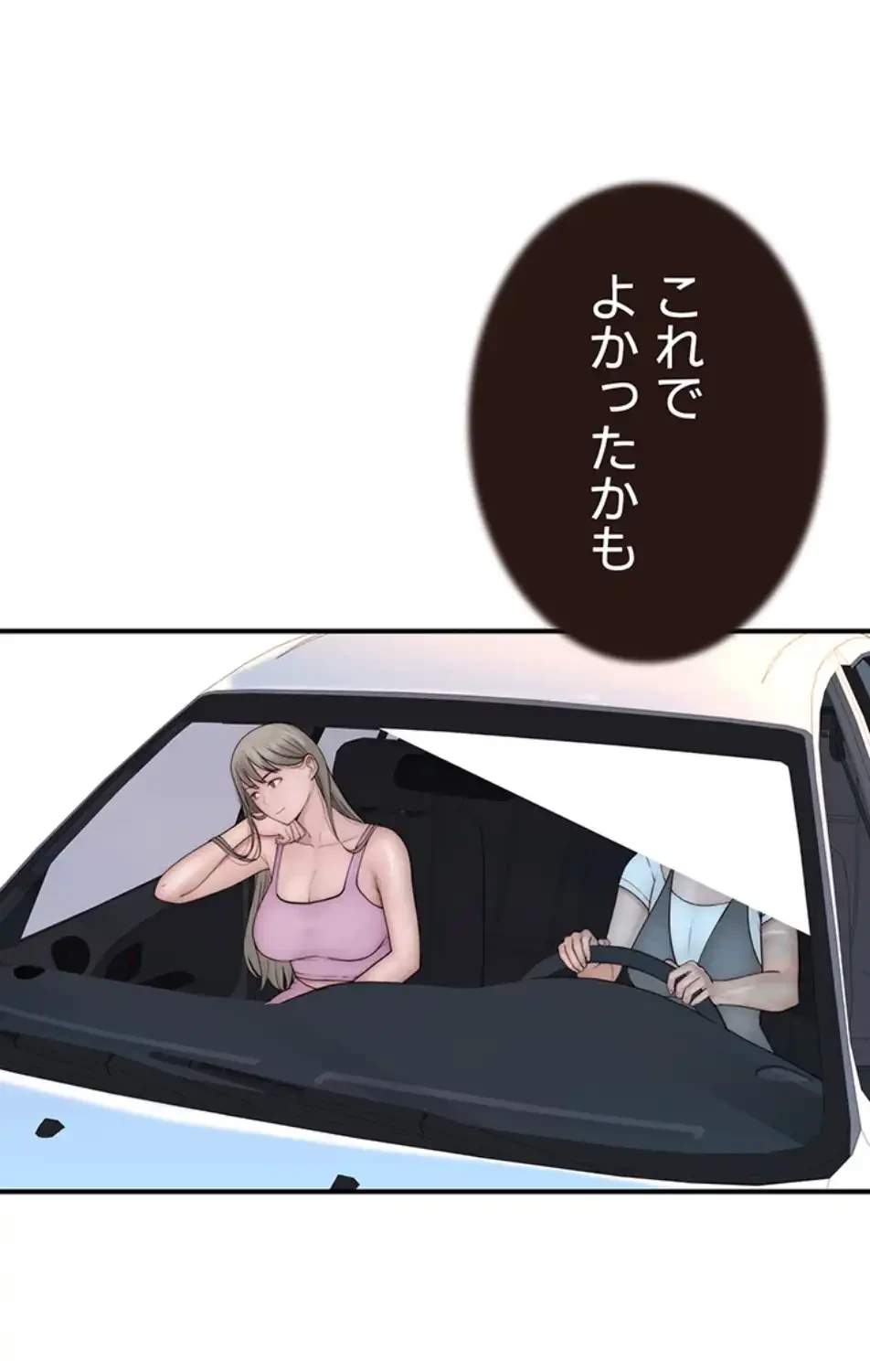 抜け出せない母親の沼 第101話 - 38