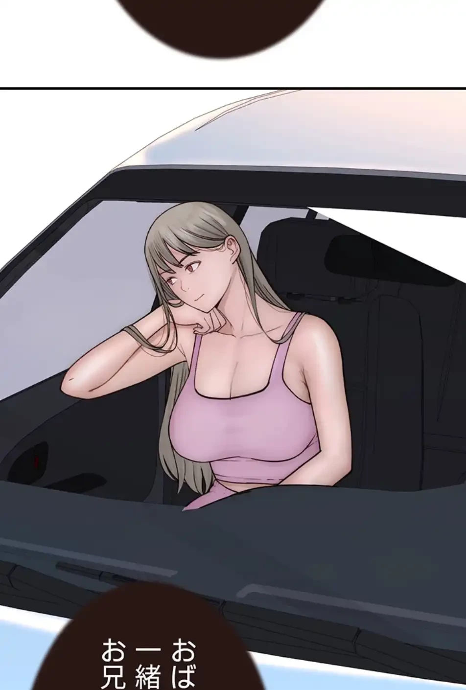 抜け出せない母親の沼 第101話 - 40