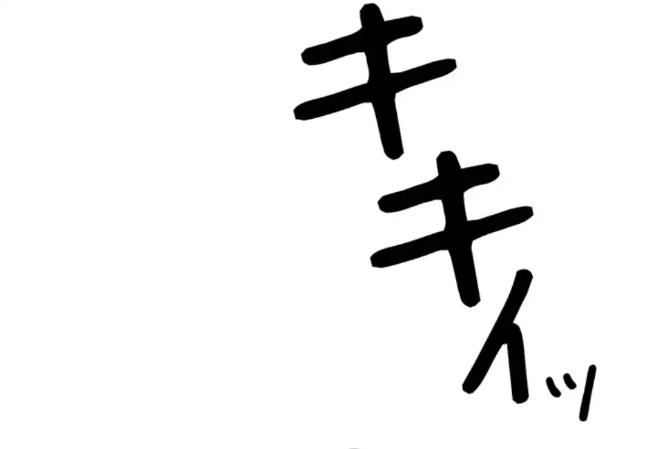 抜け出せない母親の沼 第101話 - 42