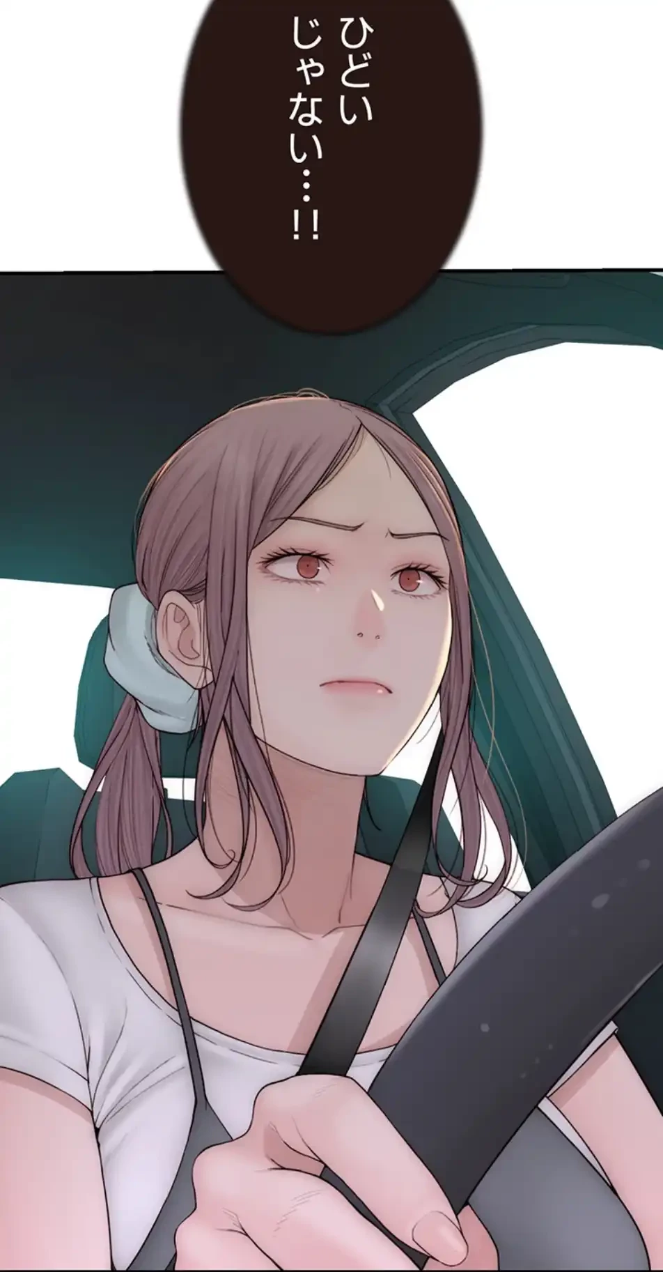 抜け出せない母親の沼 第101話 - 56