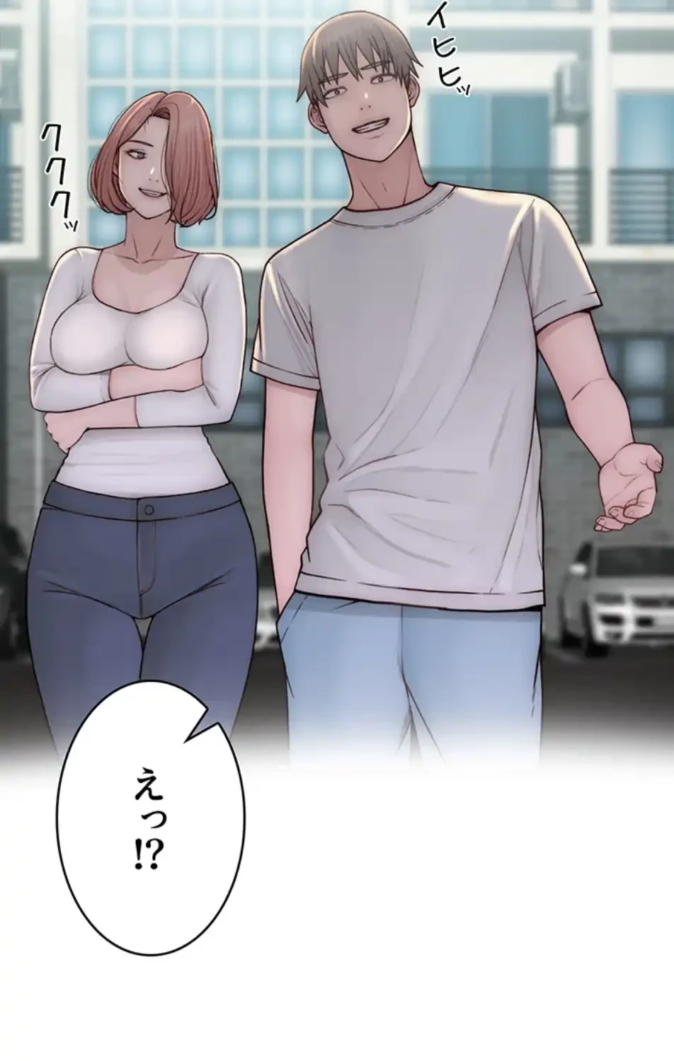 抜け出せない母親の沼 第101話 - 58