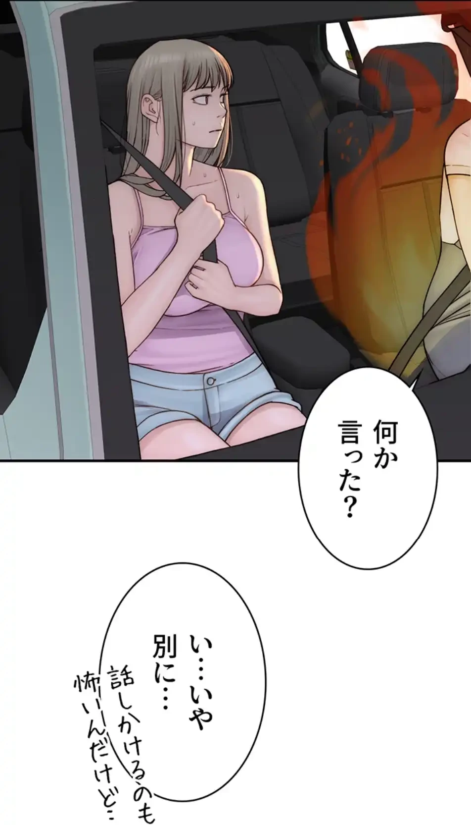 抜け出せない母親の沼 第101話 - 64