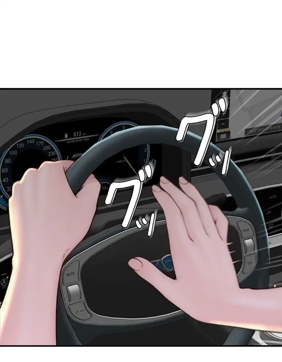 抜け出せない母親の沼 第101話 - 67