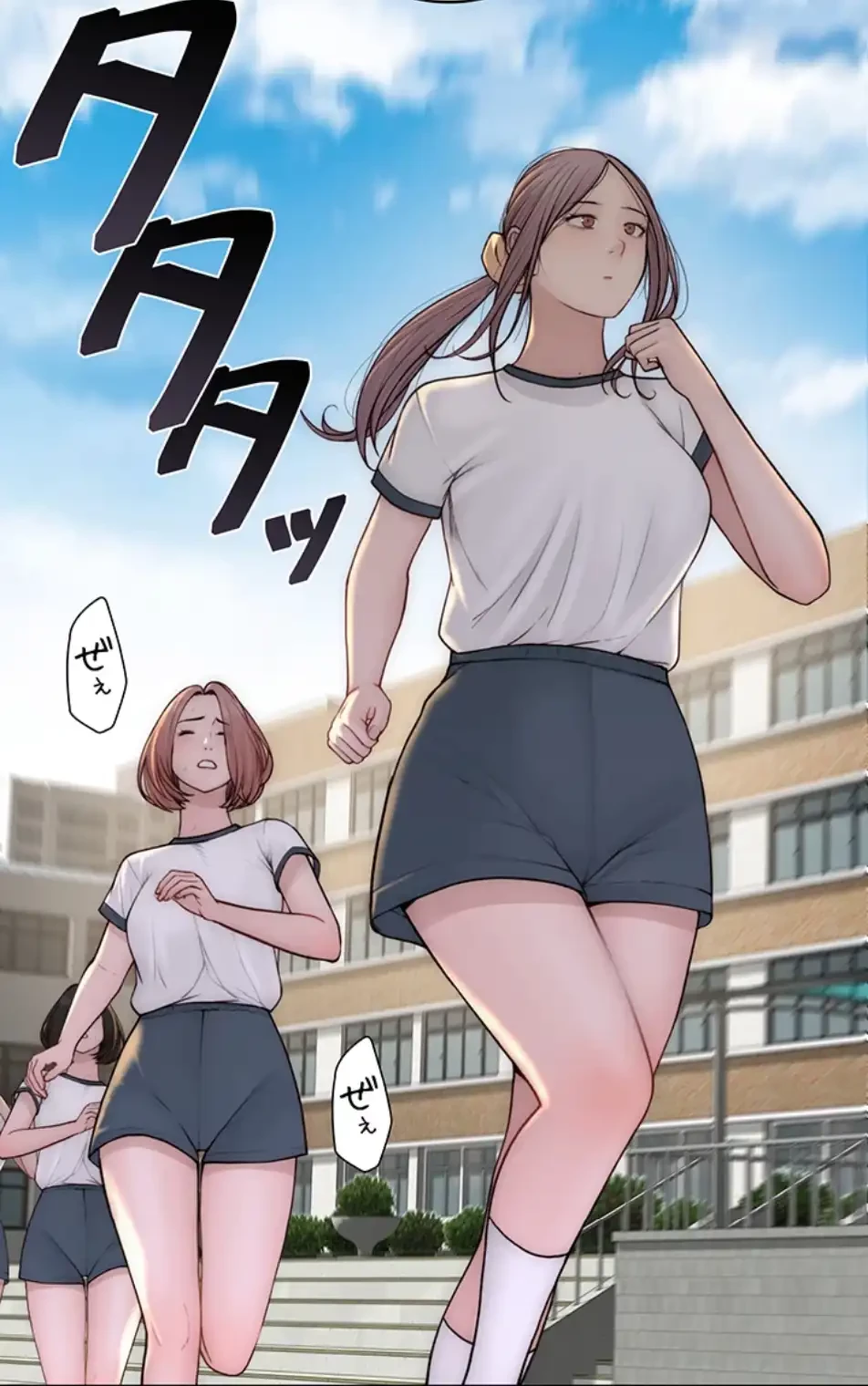 抜け出せない母親の沼 第101話 - 87