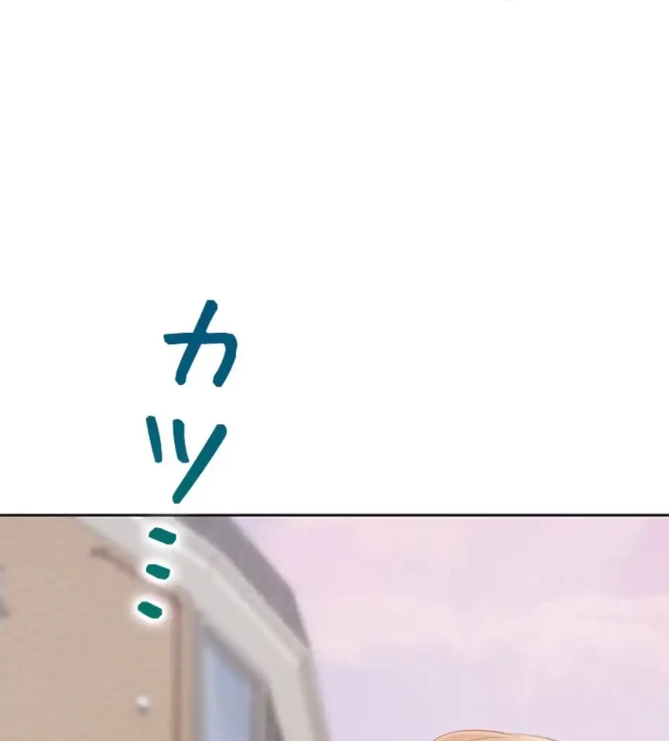 二段ベッド 第112話 - 2