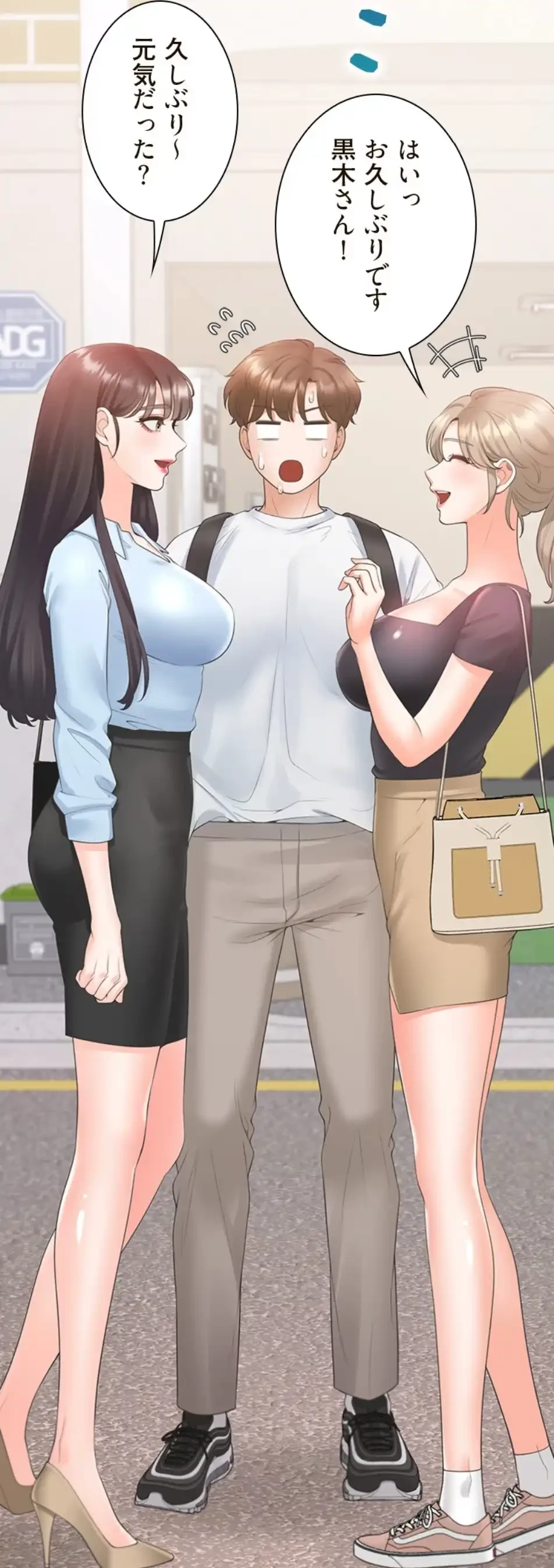 二段ベッド 第112話 - 6