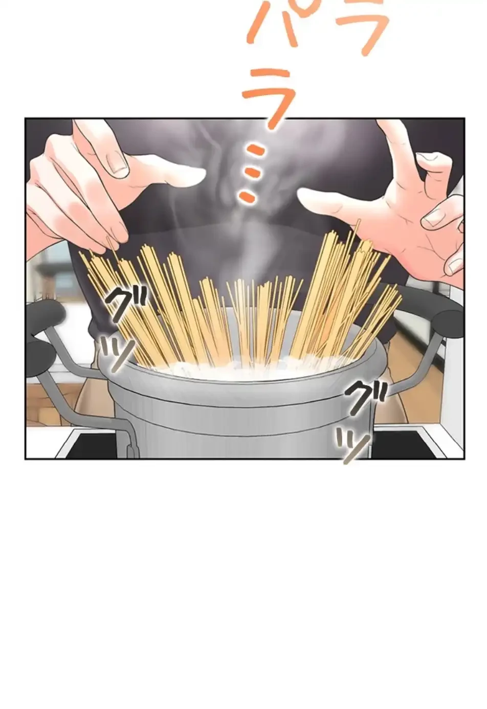 二段ベッド 第112話 - 9