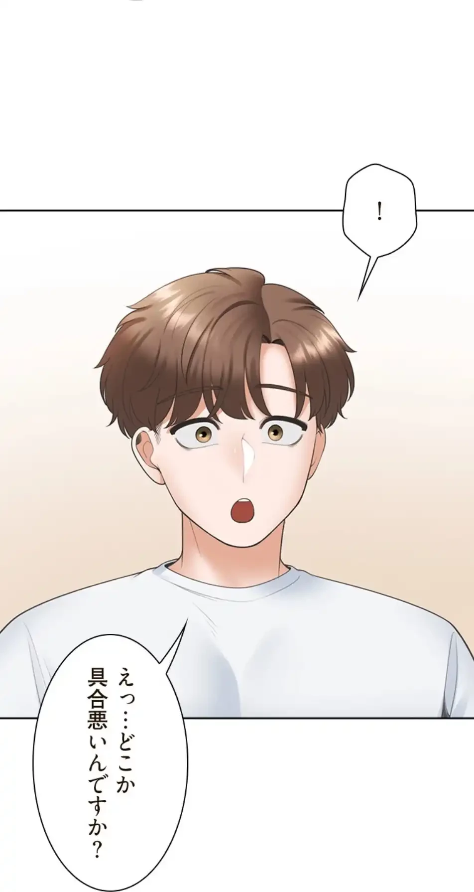 二段ベッド 第112話 - 13