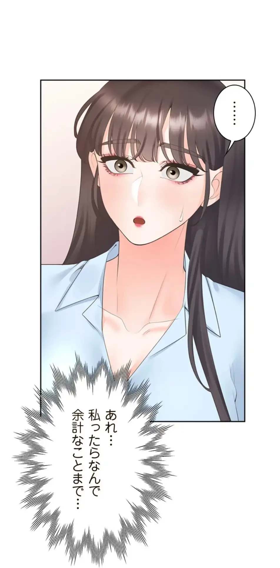 二段ベッド 第112話 - 28