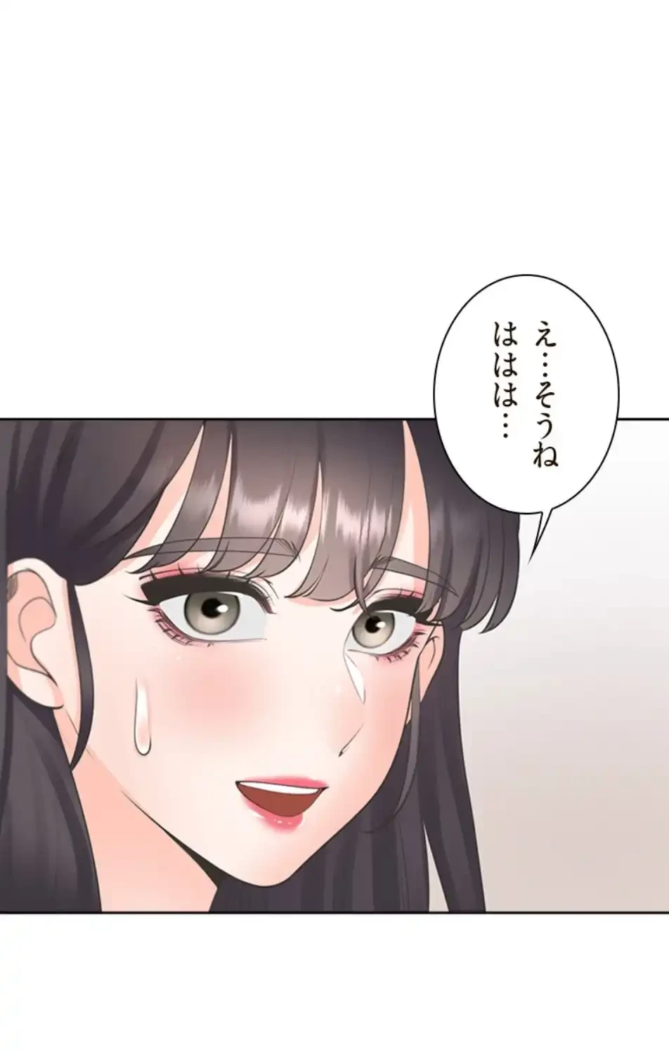 二段ベッド 第112話 - 51