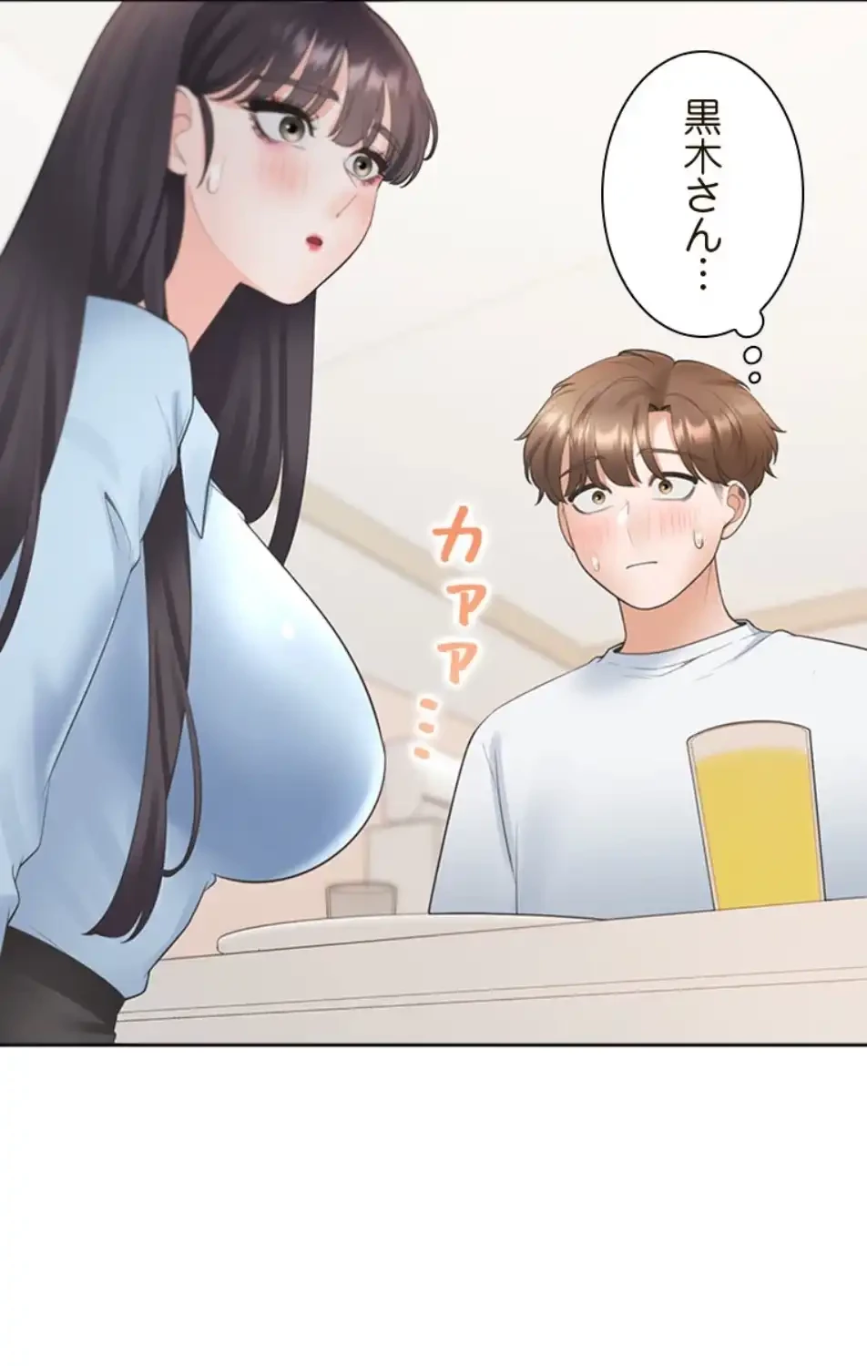 二段ベッド 第112話 - 58