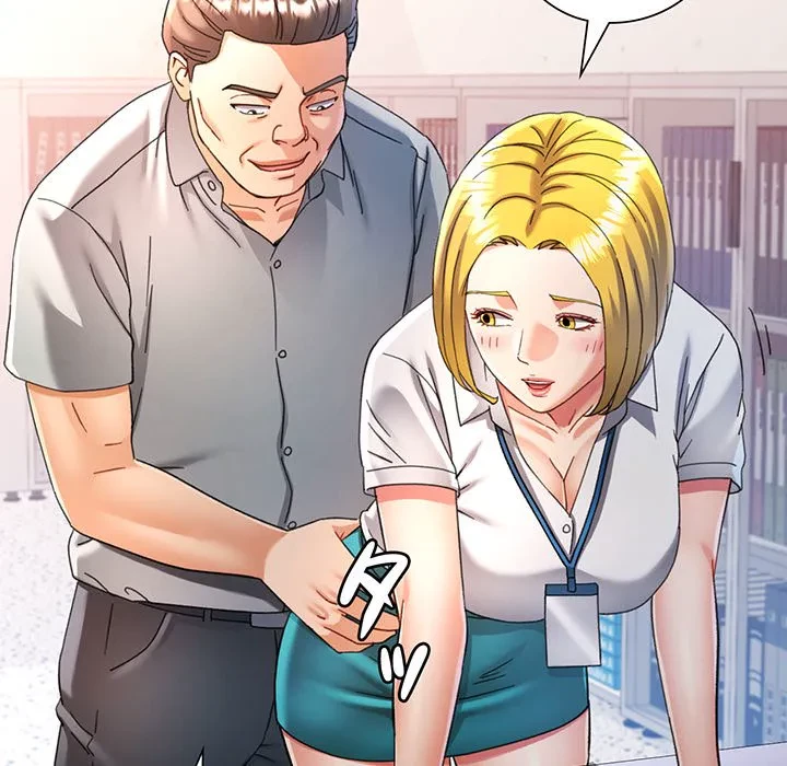 麗しのあなた 第75話 - 20