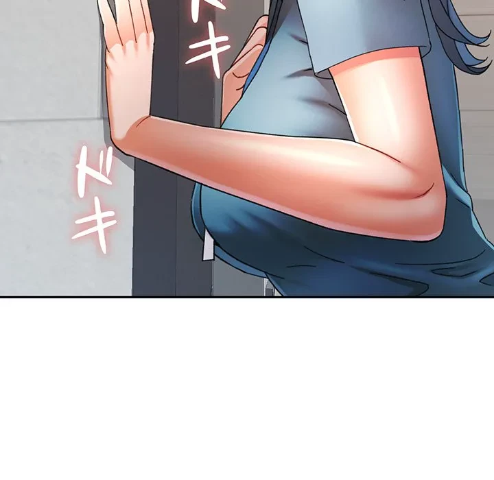 麗しのあなた 第75話 - 25