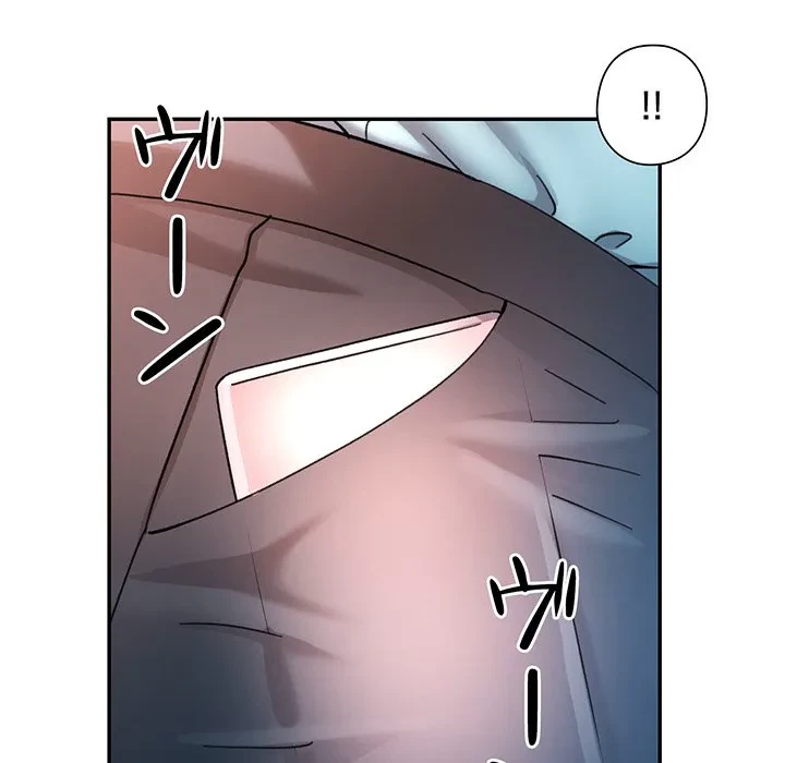 麗しのあなた 第75話 - 42