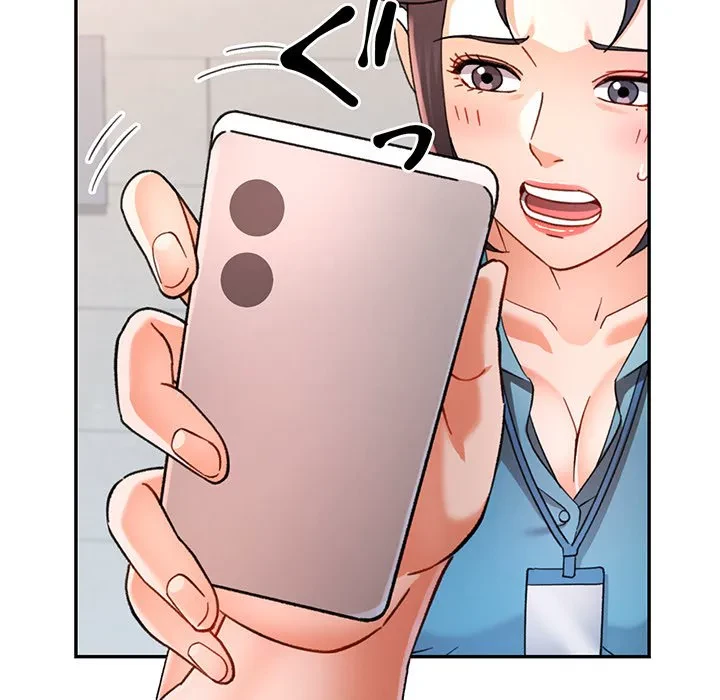 麗しのあなた 第75話 - 44