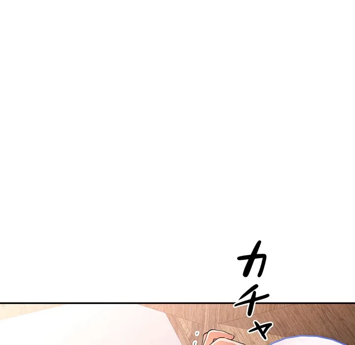 麗しのあなた 第75話 - 95