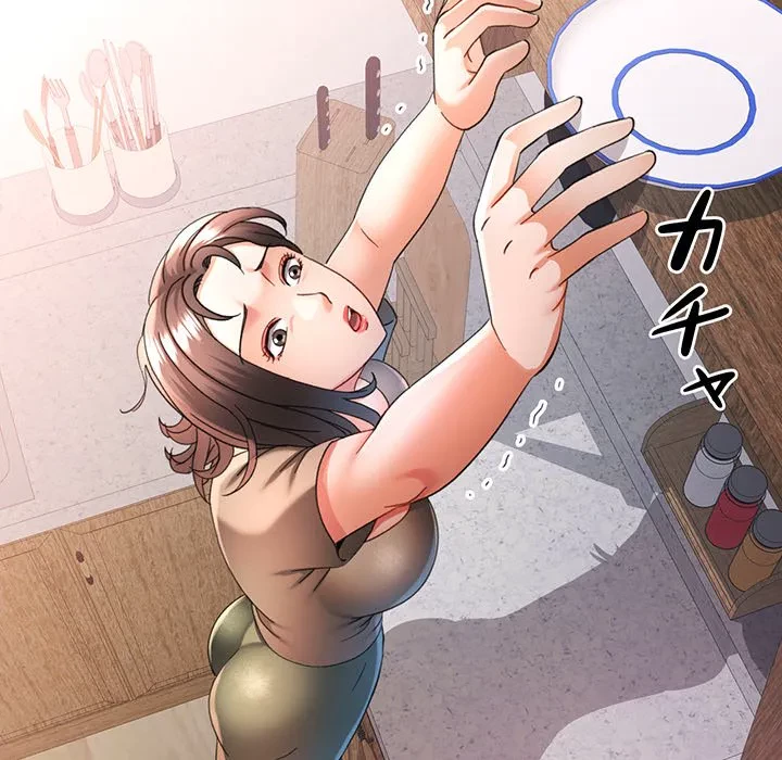 麗しのあなた 第75話 - 96