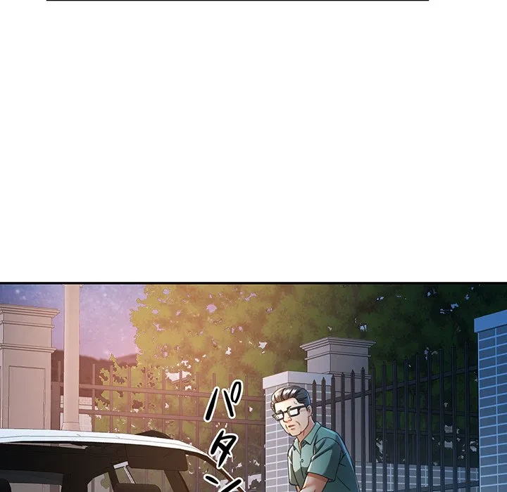 麗しのあなた 第75話 - 107