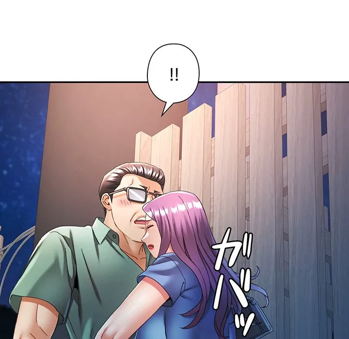 麗しのあなた 第75話 - 121