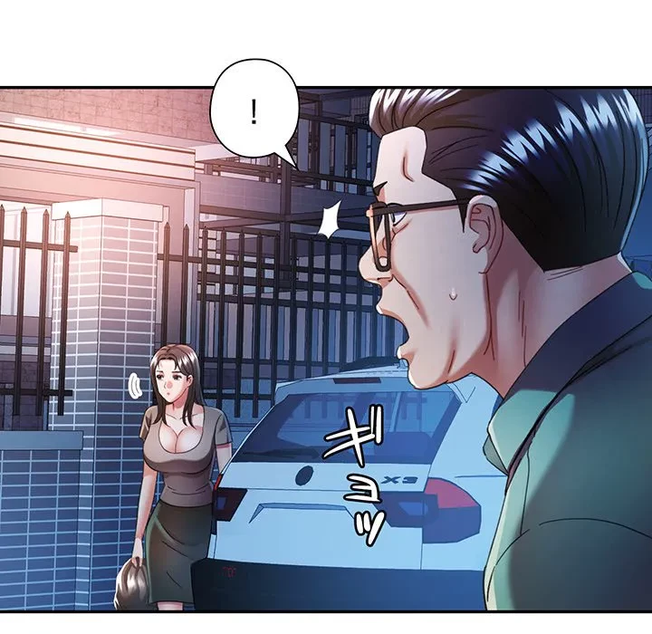 麗しのあなた 第75話 - 133