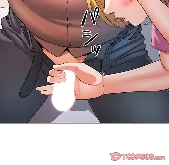 麗しのあなた 第77話 - 87