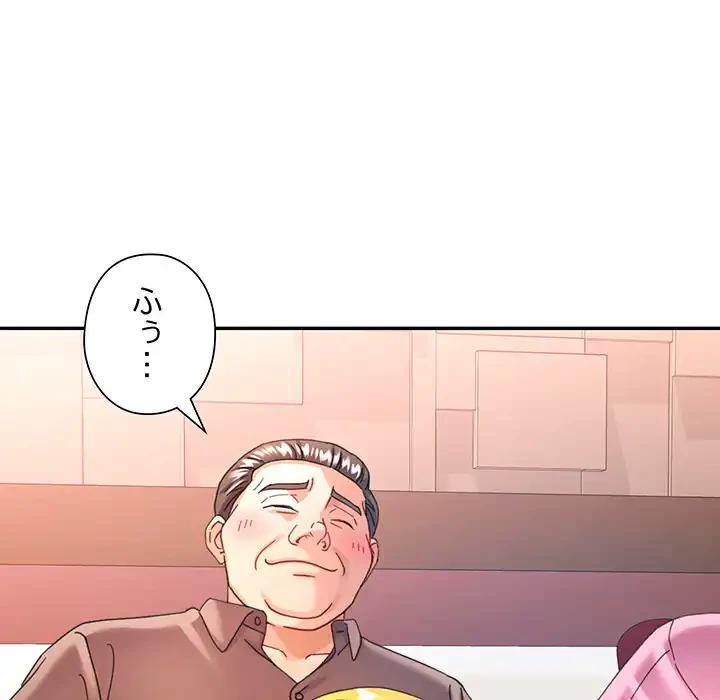 麗しのあなた 第77話 - 88