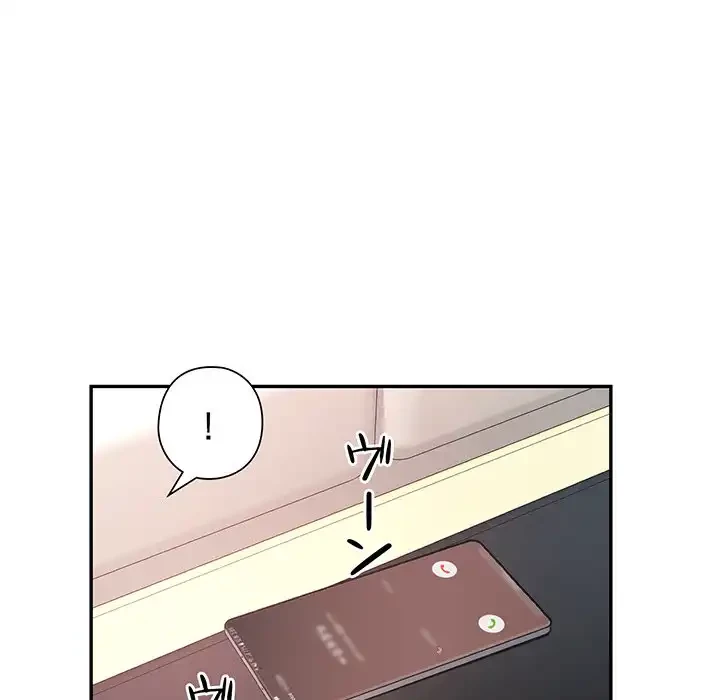 麗しのあなた 第77話 - 90