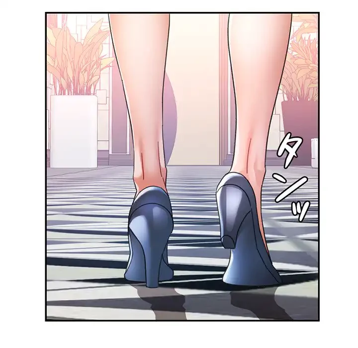 麗しのあなた 第77話 - 96