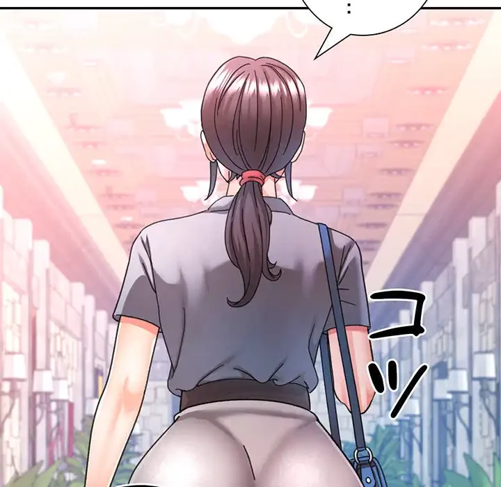 麗しのあなた 第77話 - 100