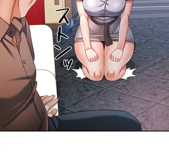 麗しのあなた 第77話 - 114