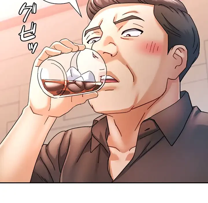 麗しのあなた 第77話 - 119