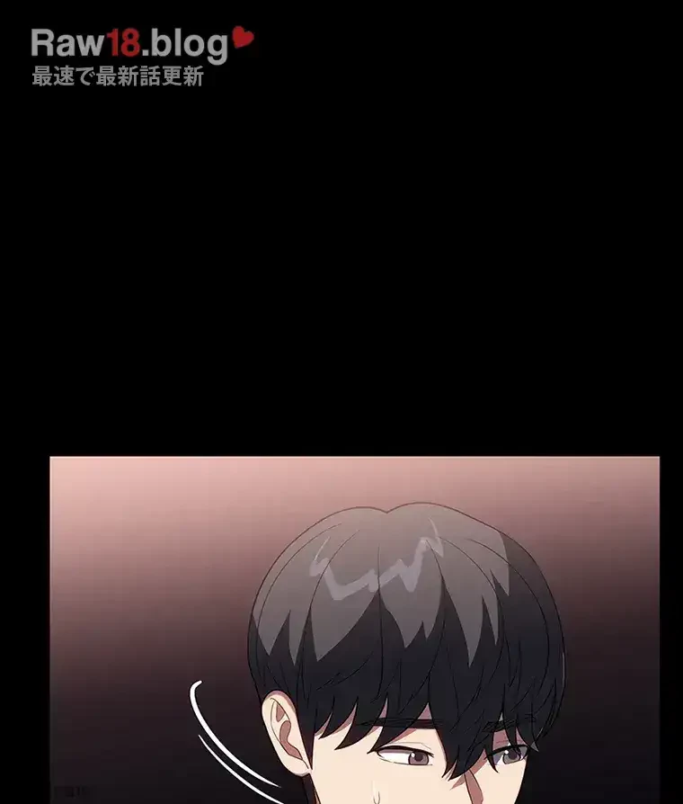 ただで家に置いてくれとは言いません 第46話 - 6