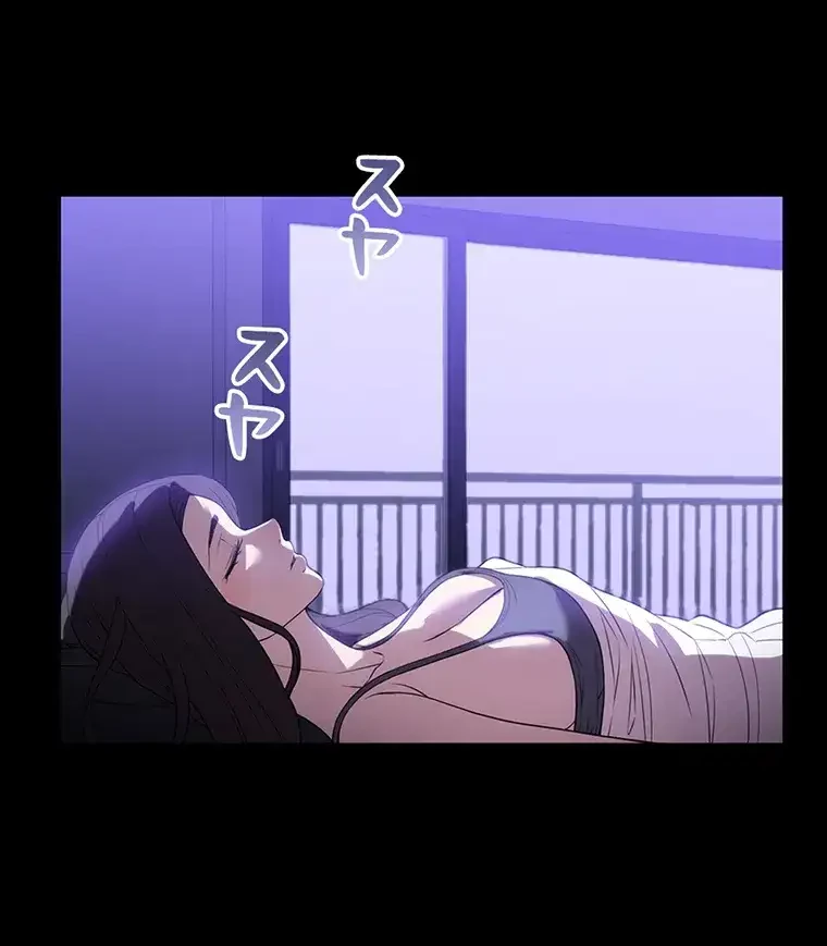 ただで家に置いてくれとは言いません 第46話 - 38