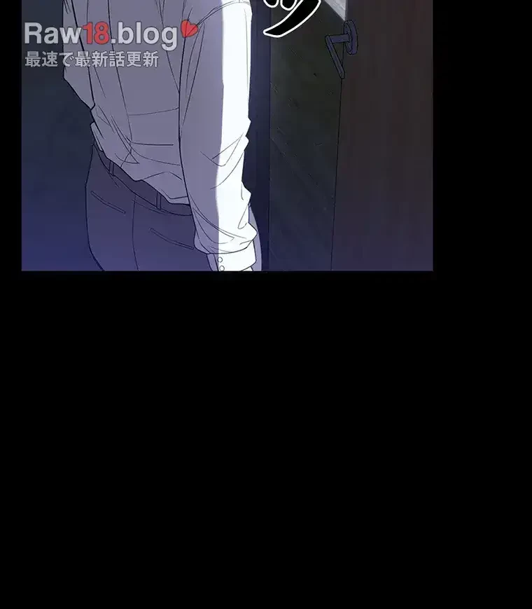 ただで家に置いてくれとは言いません 第46話 - 40