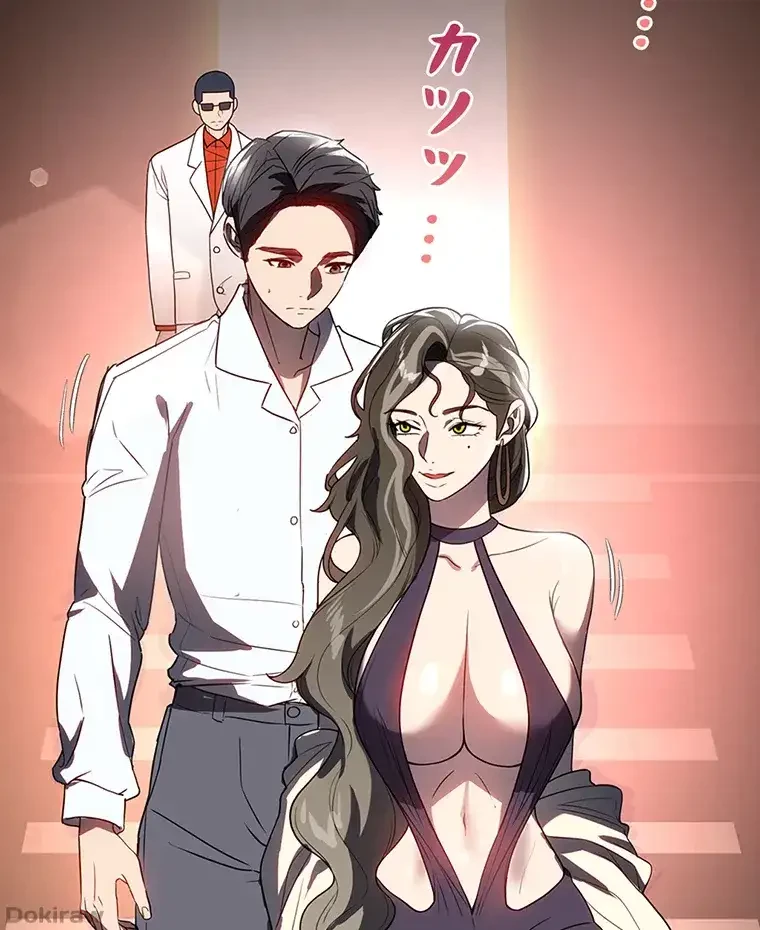 ただで家に置いてくれとは言いません 第46話 - 44