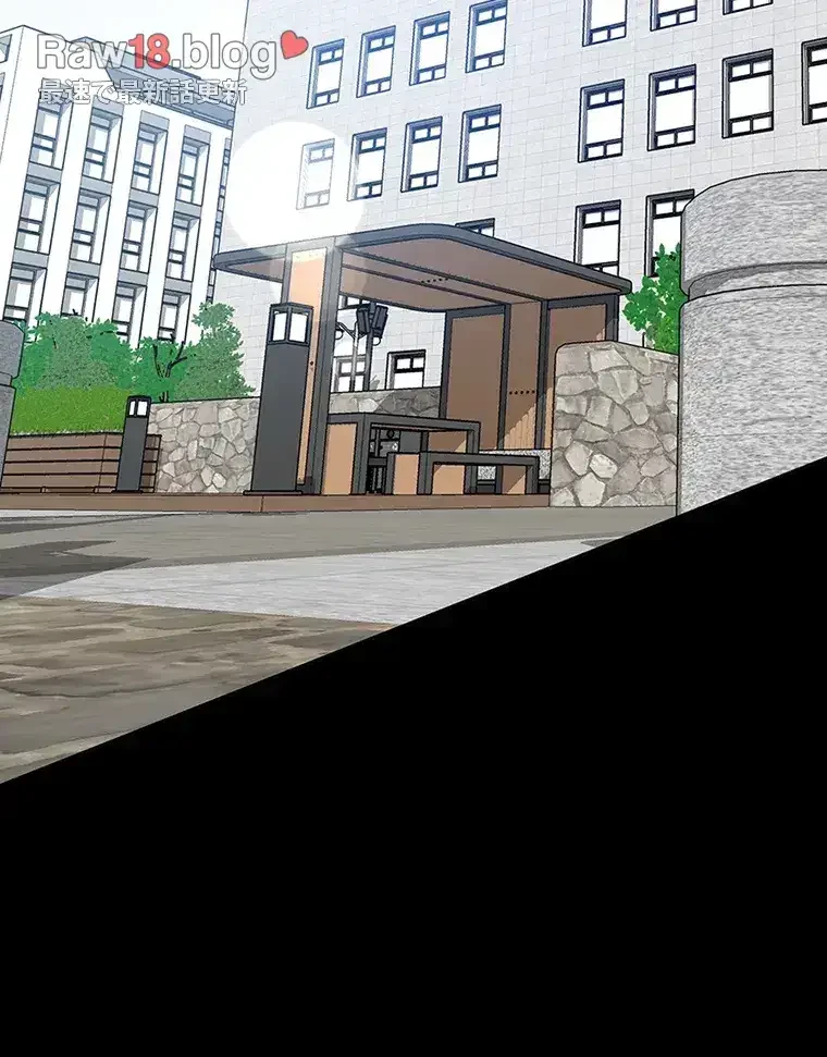 ただで家に置いてくれとは言いません 第46話 - 53