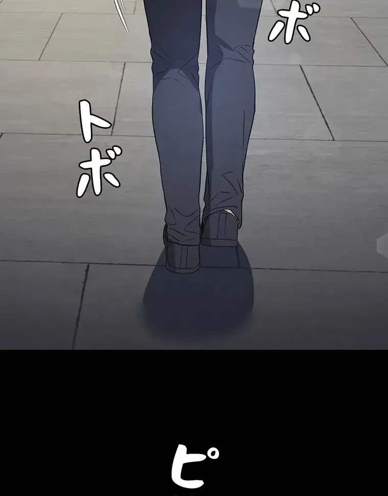 ただで家に置いてくれとは言いません 第46話 - 56