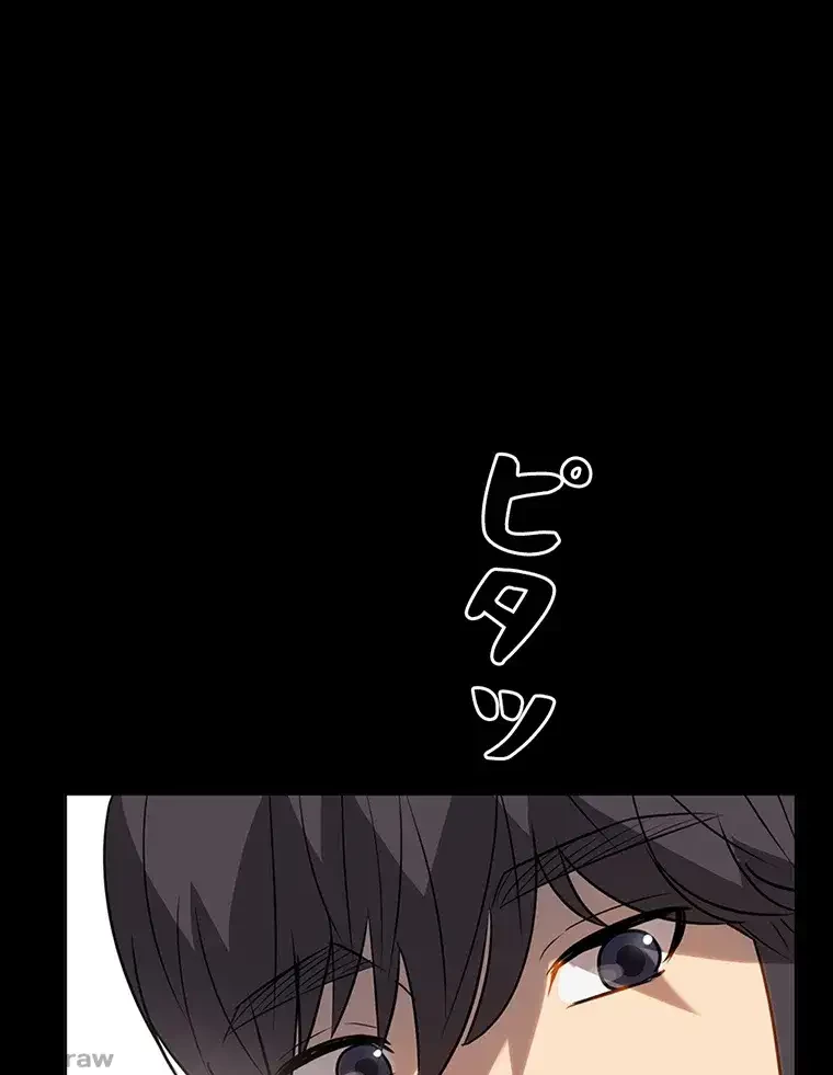 ただで家に置いてくれとは言いません 第46話 - 63
